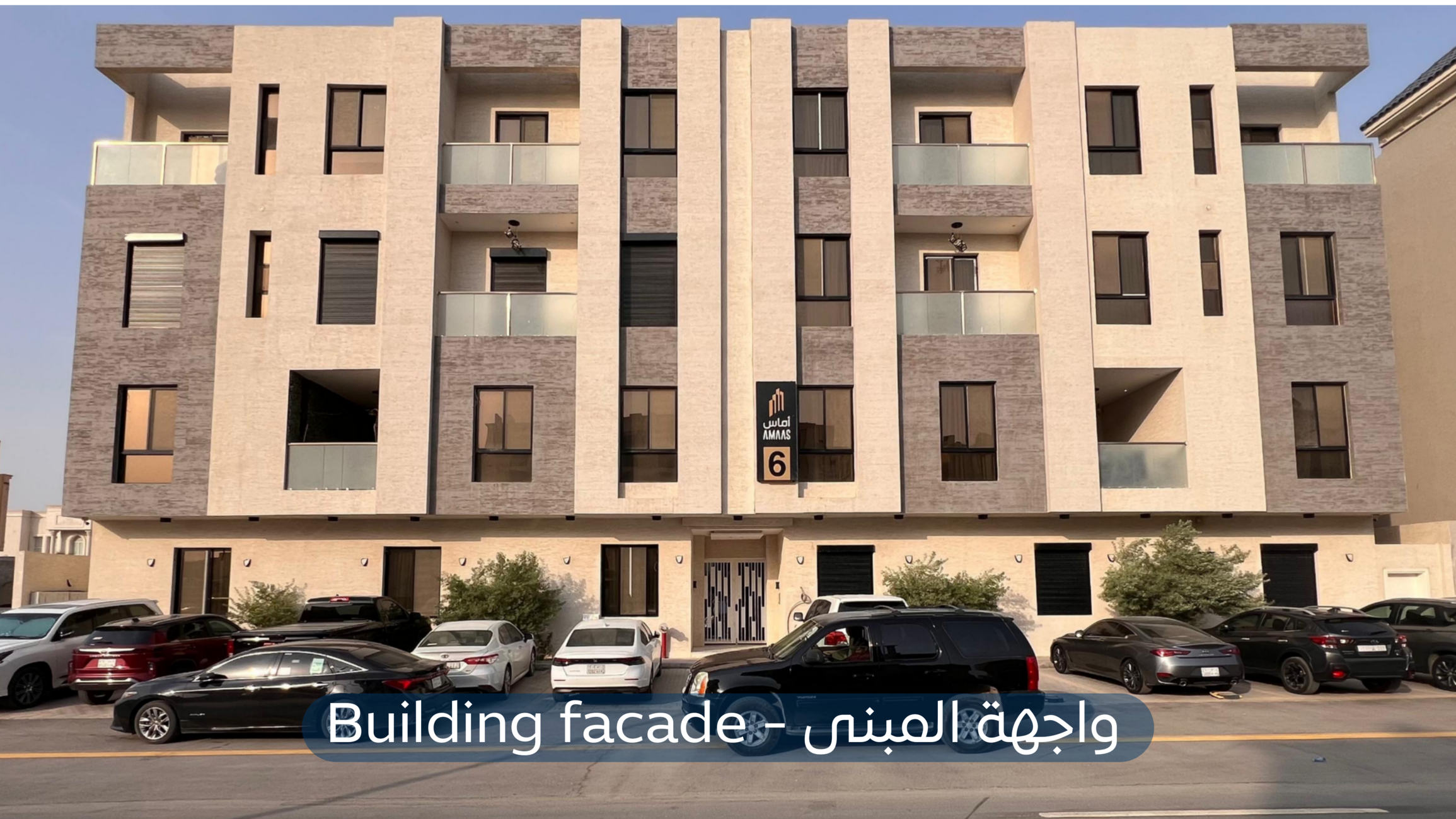 عقار