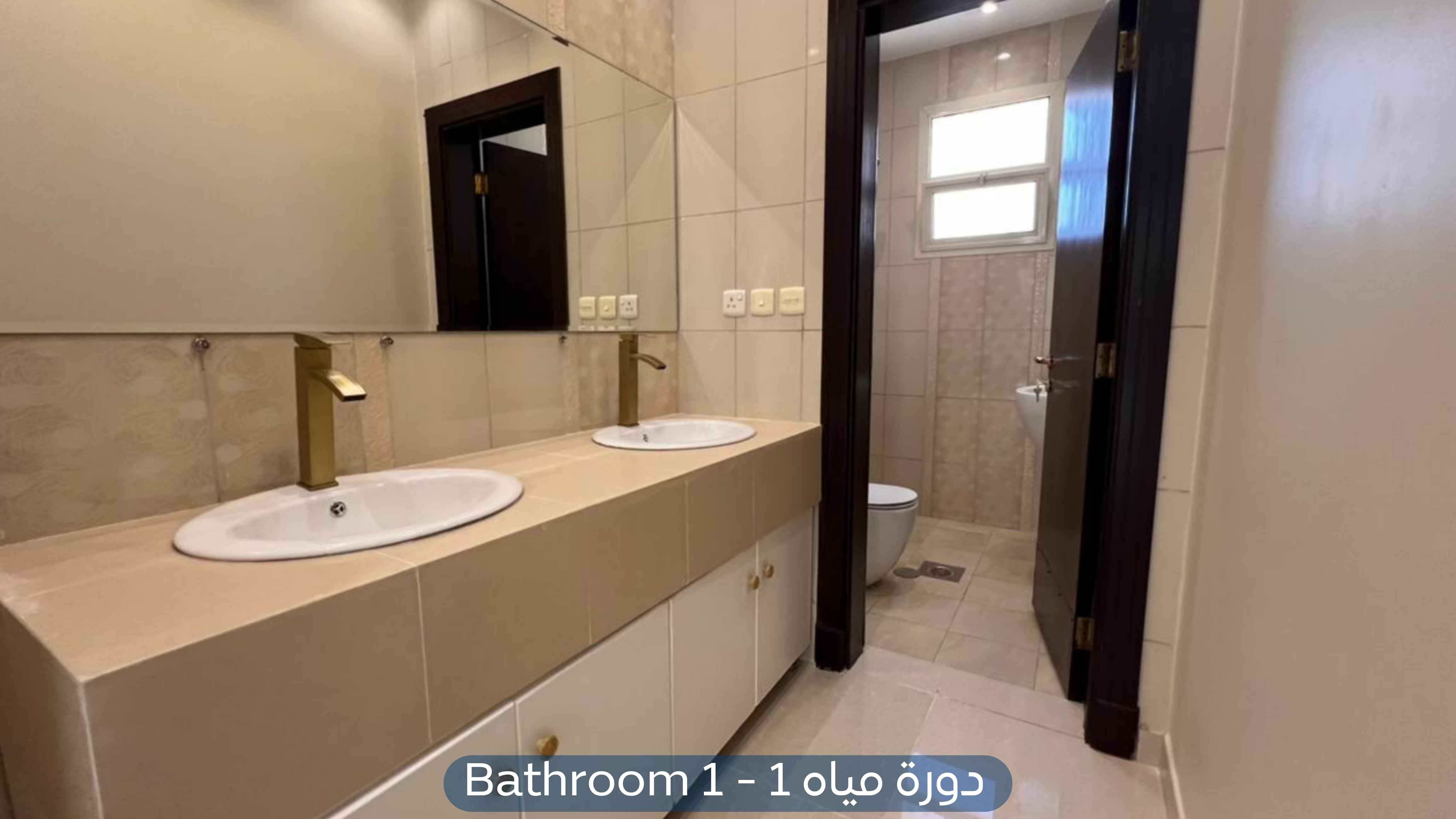 شقة في حي الياسمين