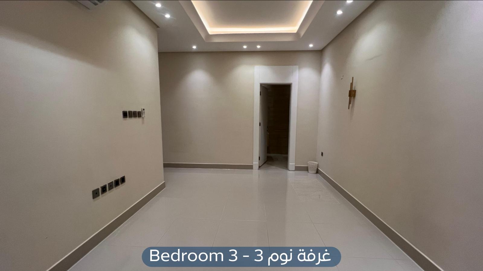 شقة في حي الياسمين