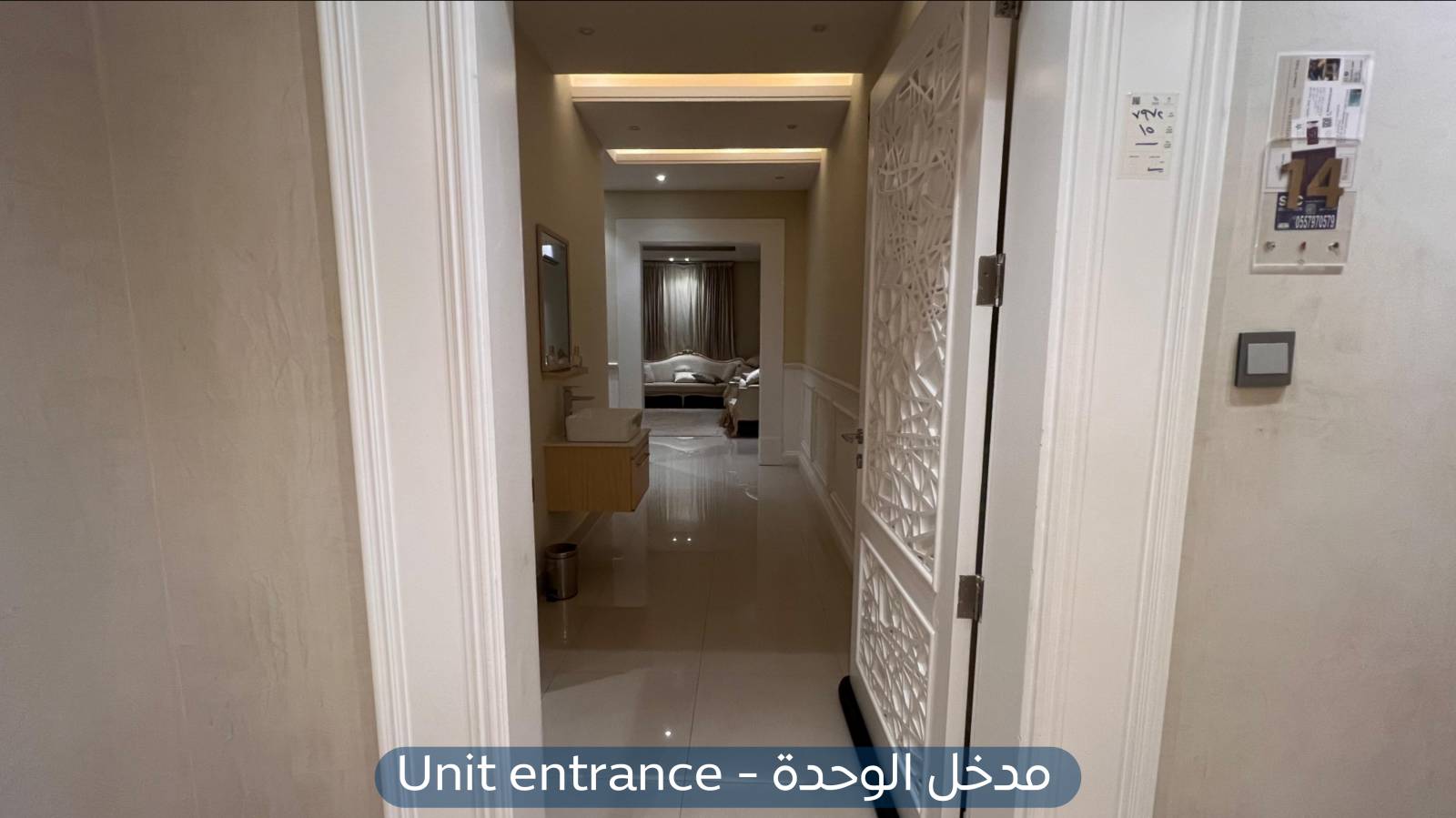 شقة في حي الياسمين