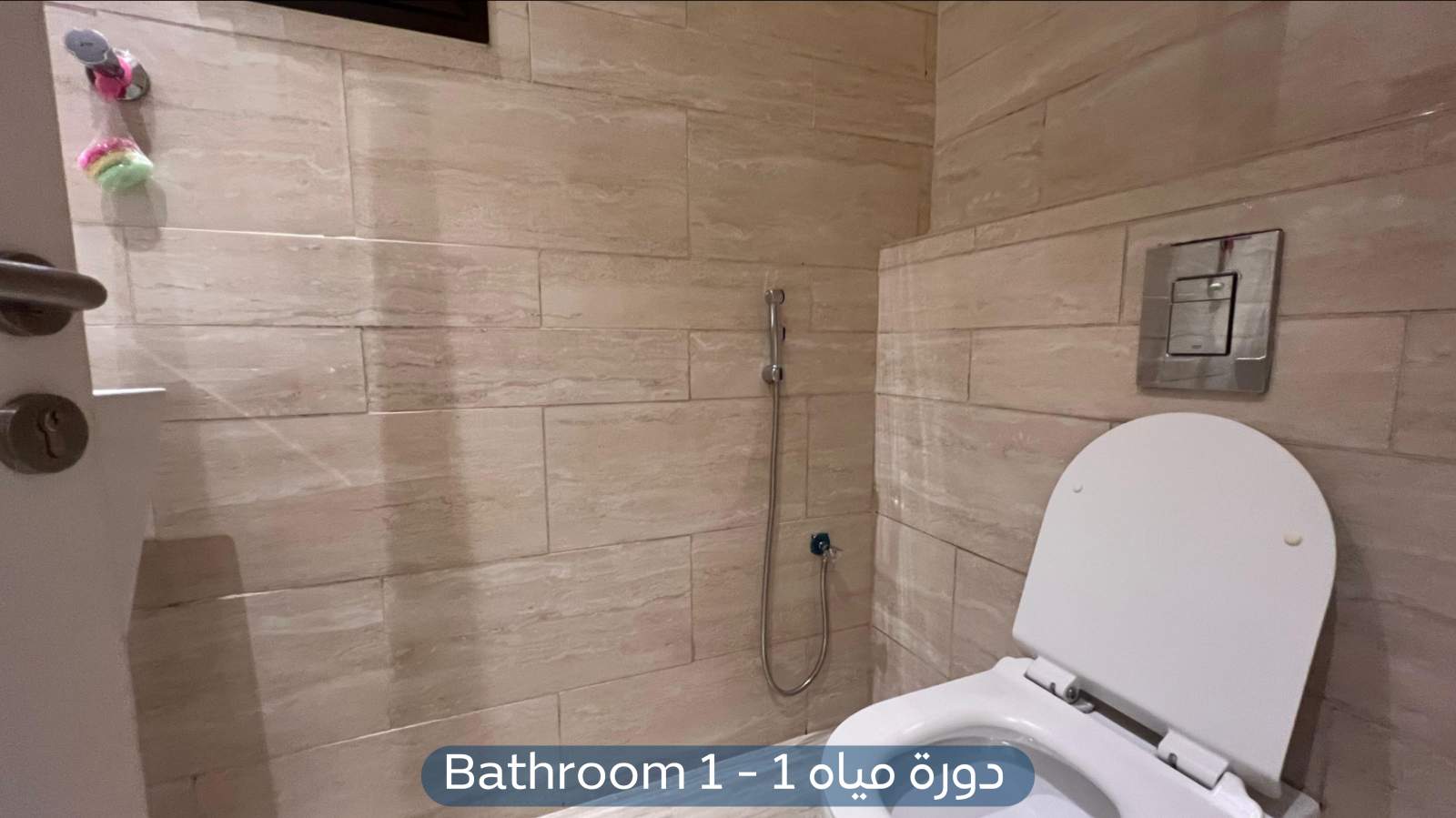 شقة في حي الياسمين