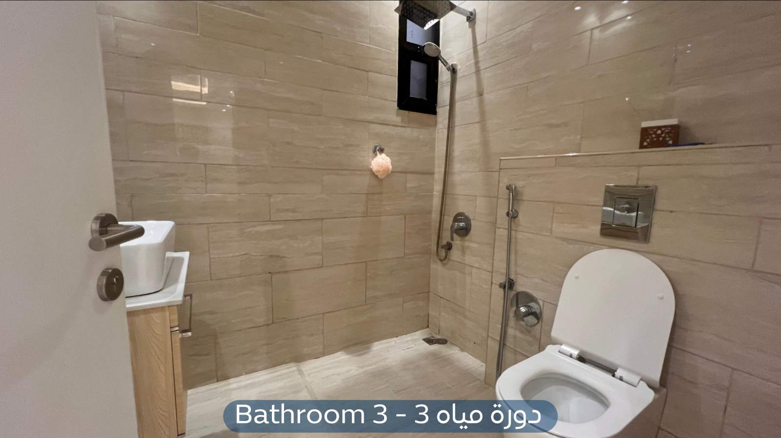 شقة في حي الياسمين