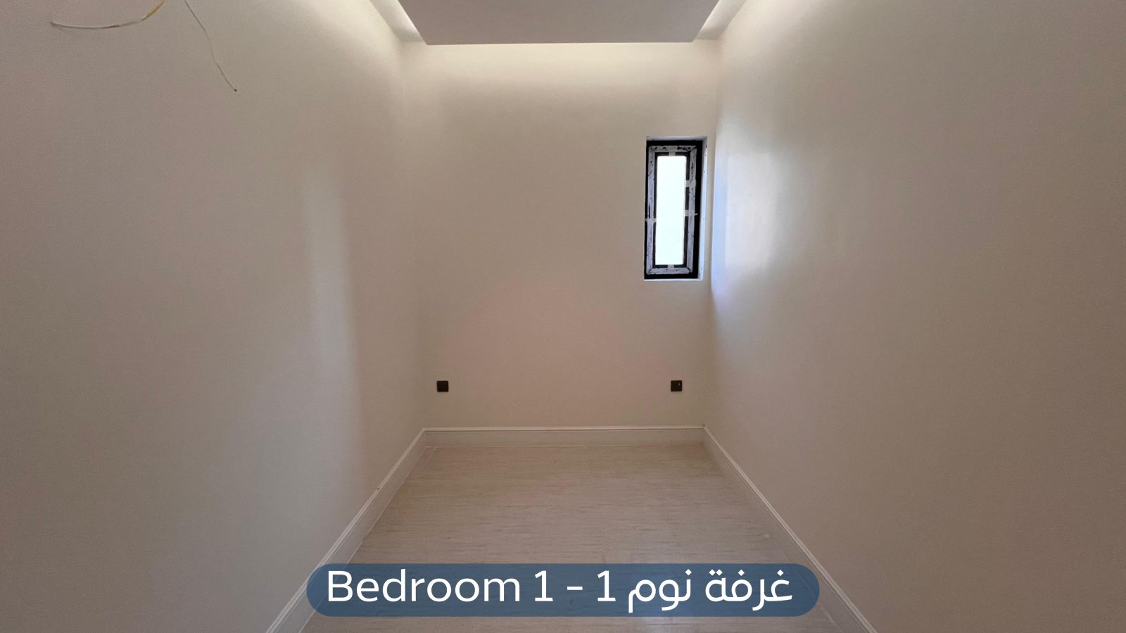 شقة في حي النرجس