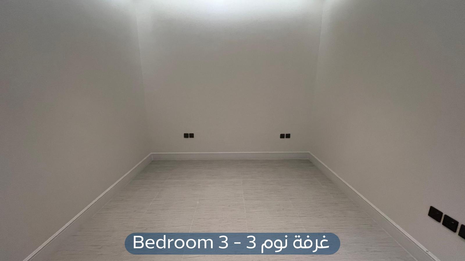 شقة في حي النرجس