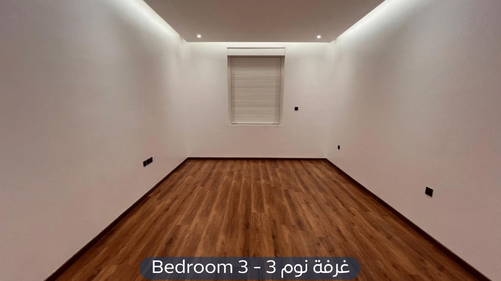 شقة في حي الرائد