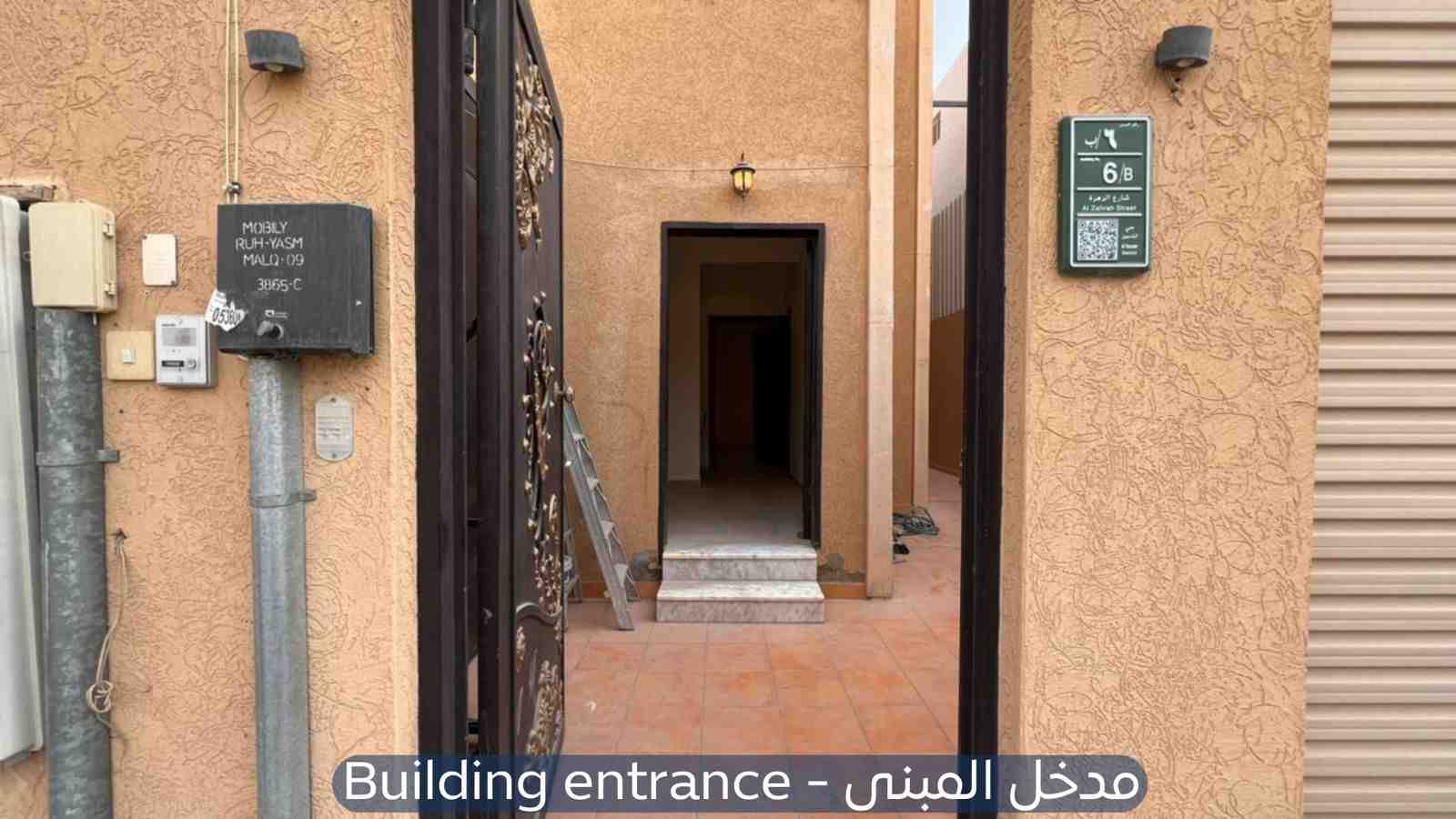 فيلا في حي الياسمين