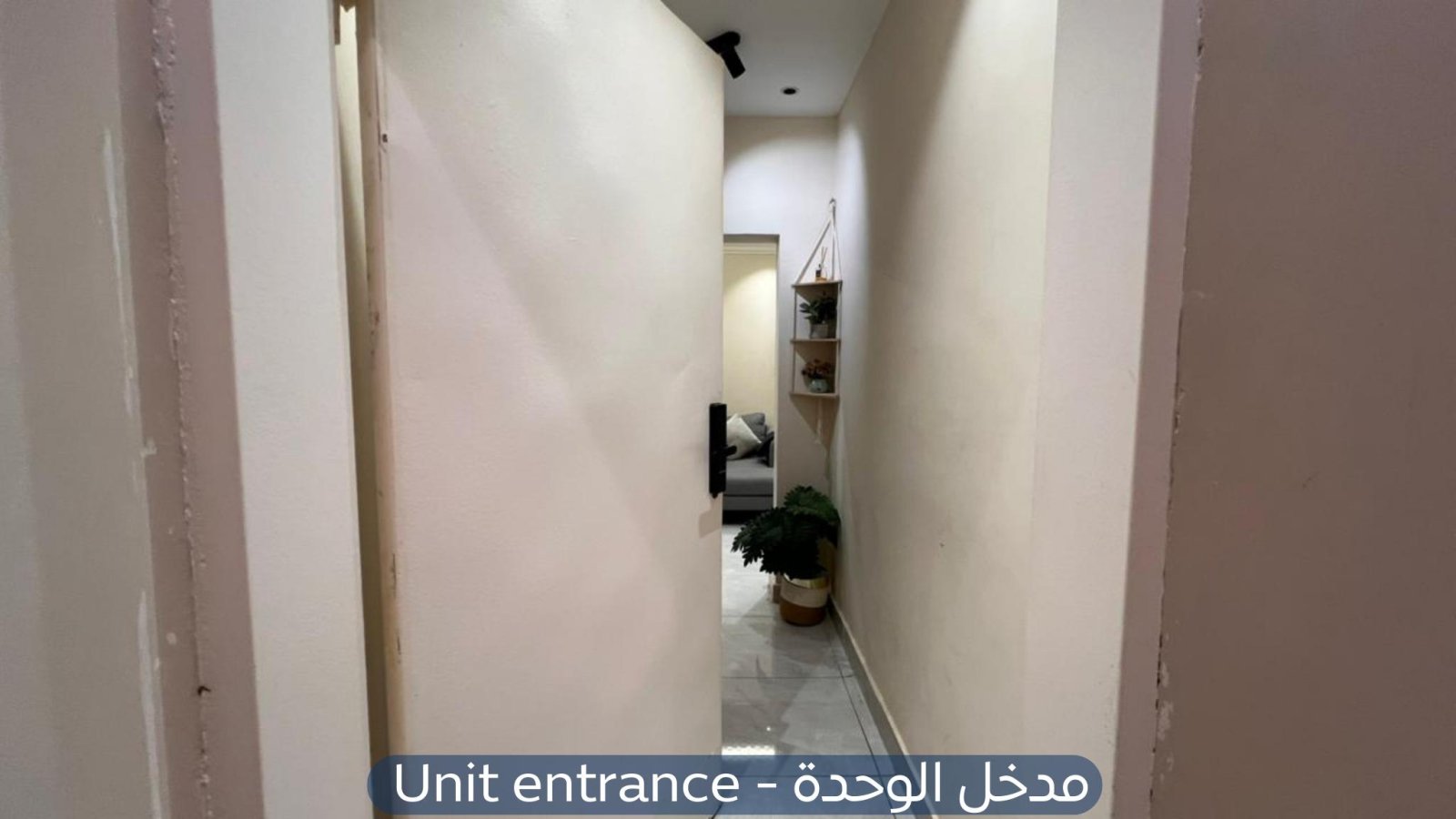 شقة في حي المونسية