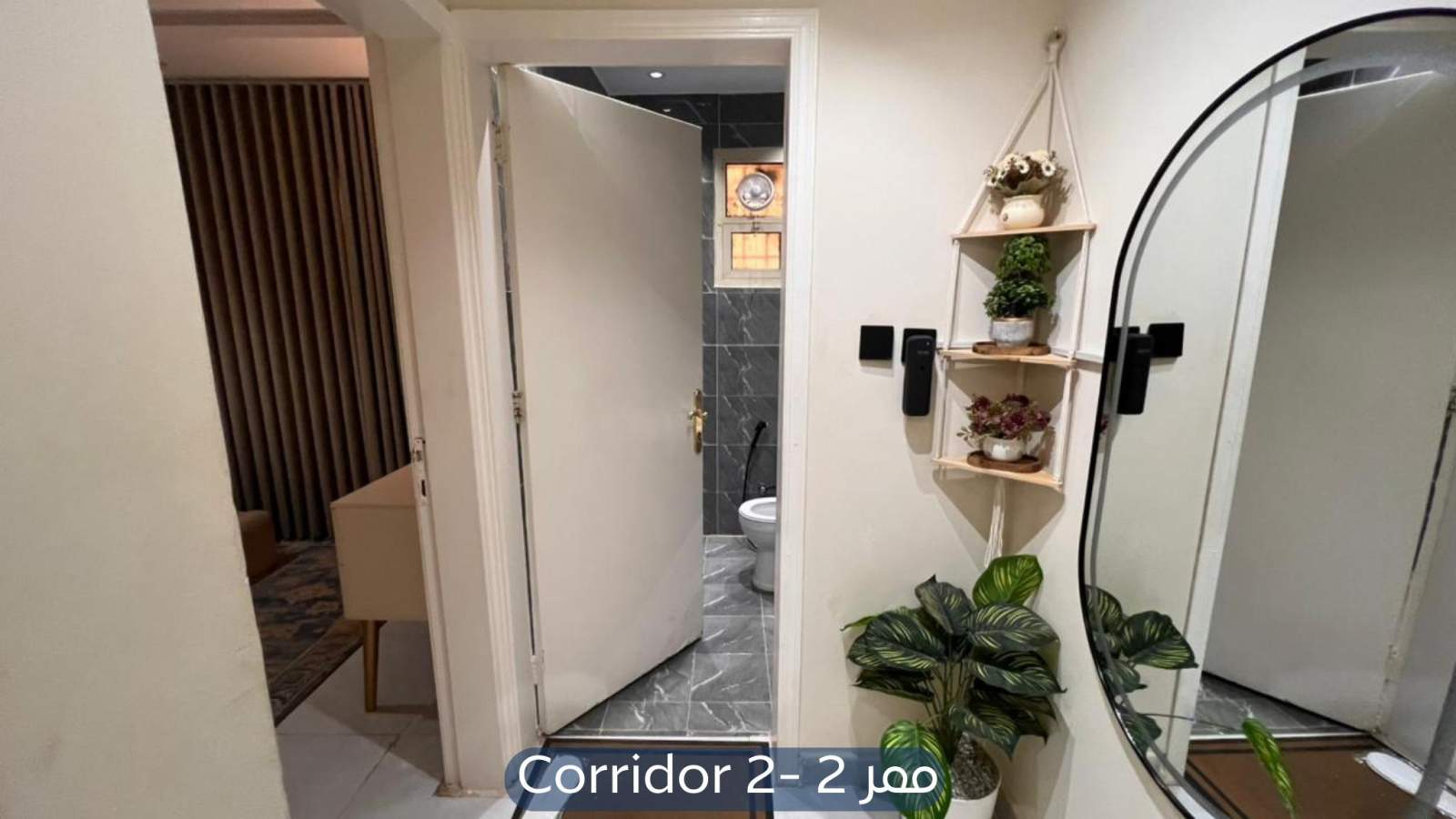 شقة في حي المونسية