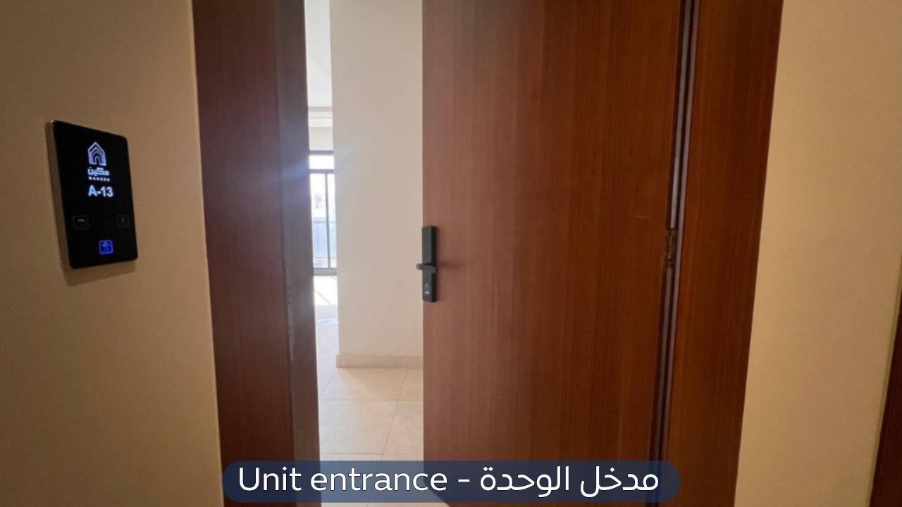 شقة في حي الرمال