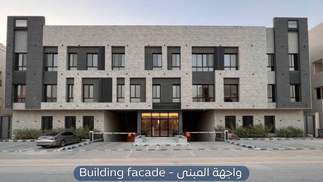 شقة في حي النرجس