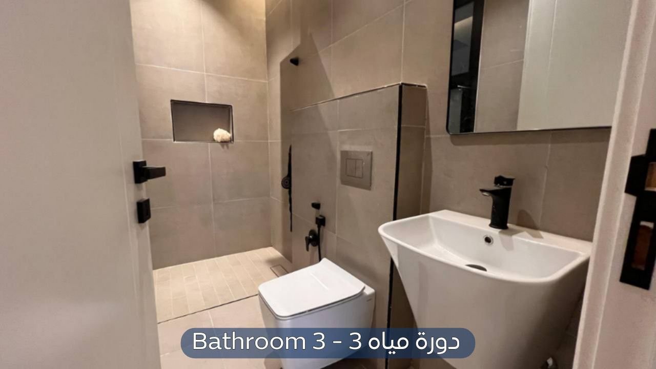 شقة في حي النرجس