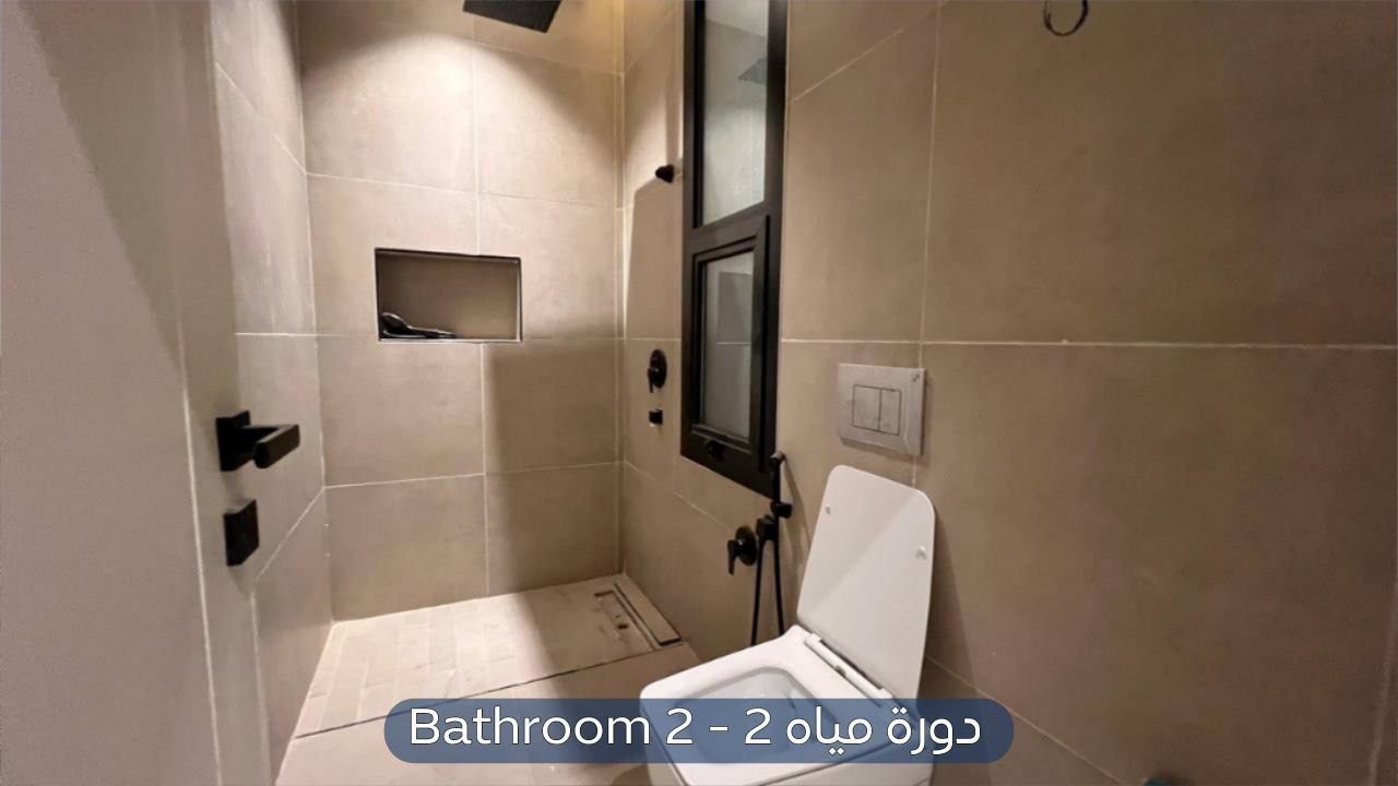 شقة في حي النرجس