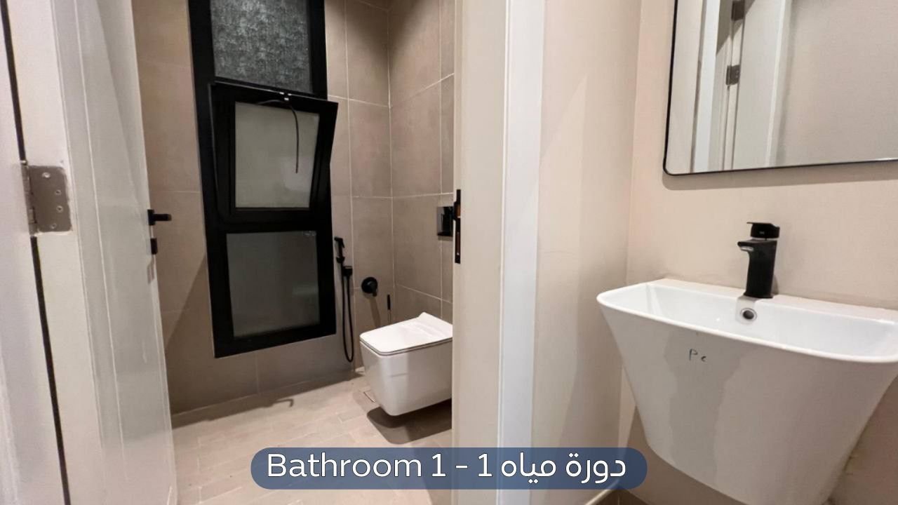 شقة في حي النرجس