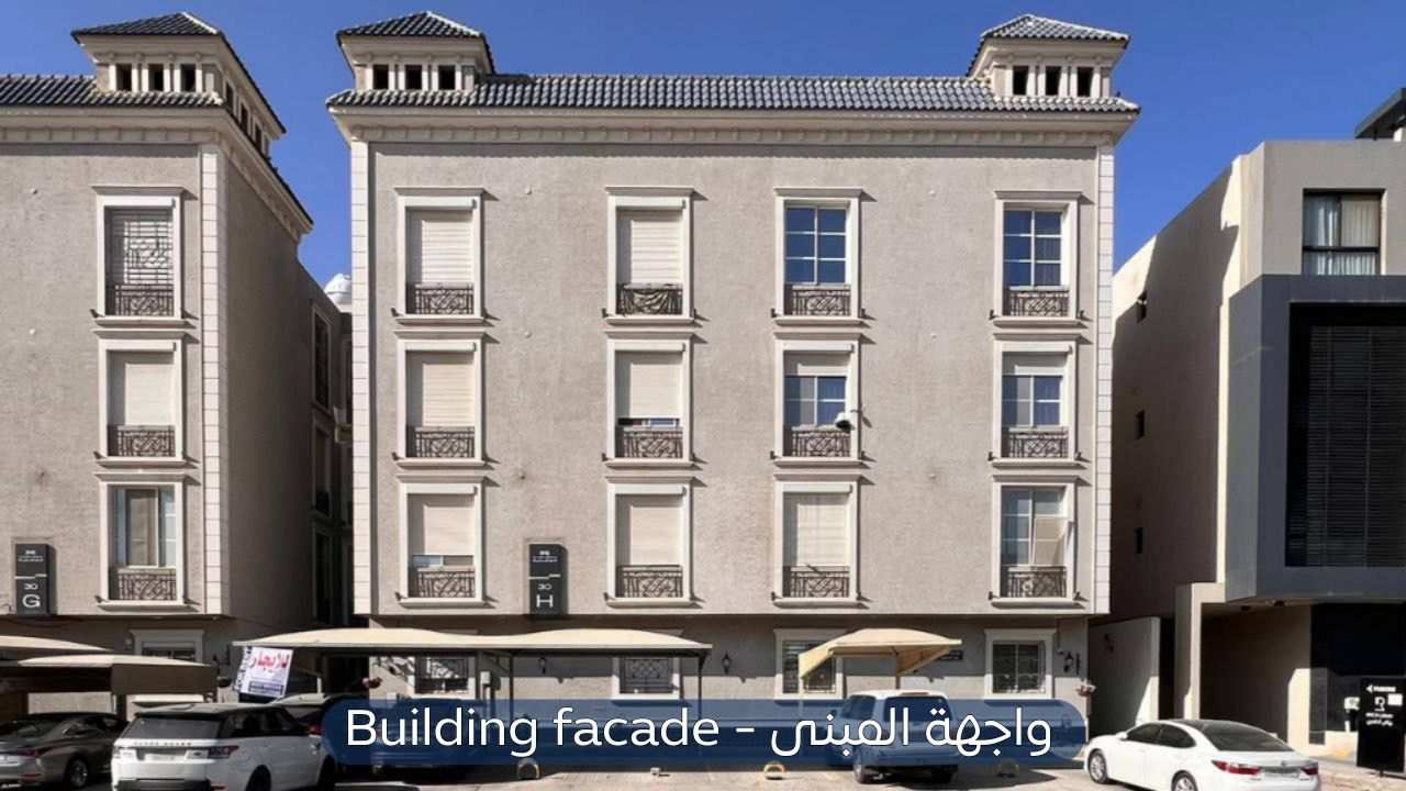 شقة في حي الياسمين