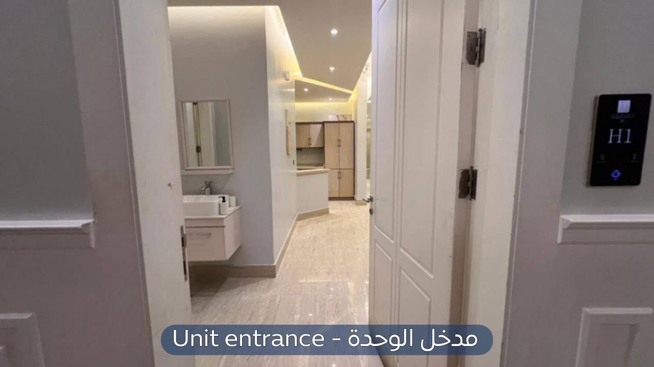 شقة في حي الياسمين