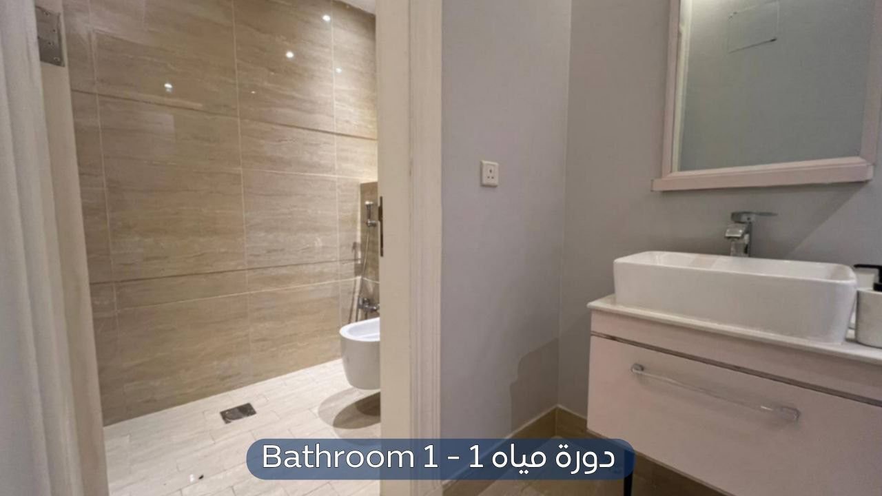 شقة في حي الياسمين