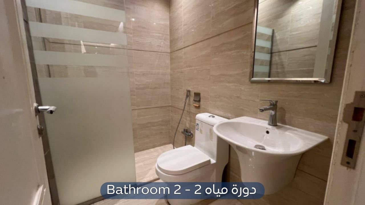 شقة في حي الياسمين