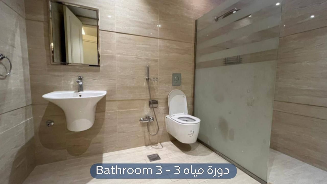 شقة في حي الياسمين