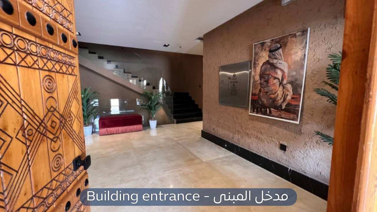 شقة في حي عرقة