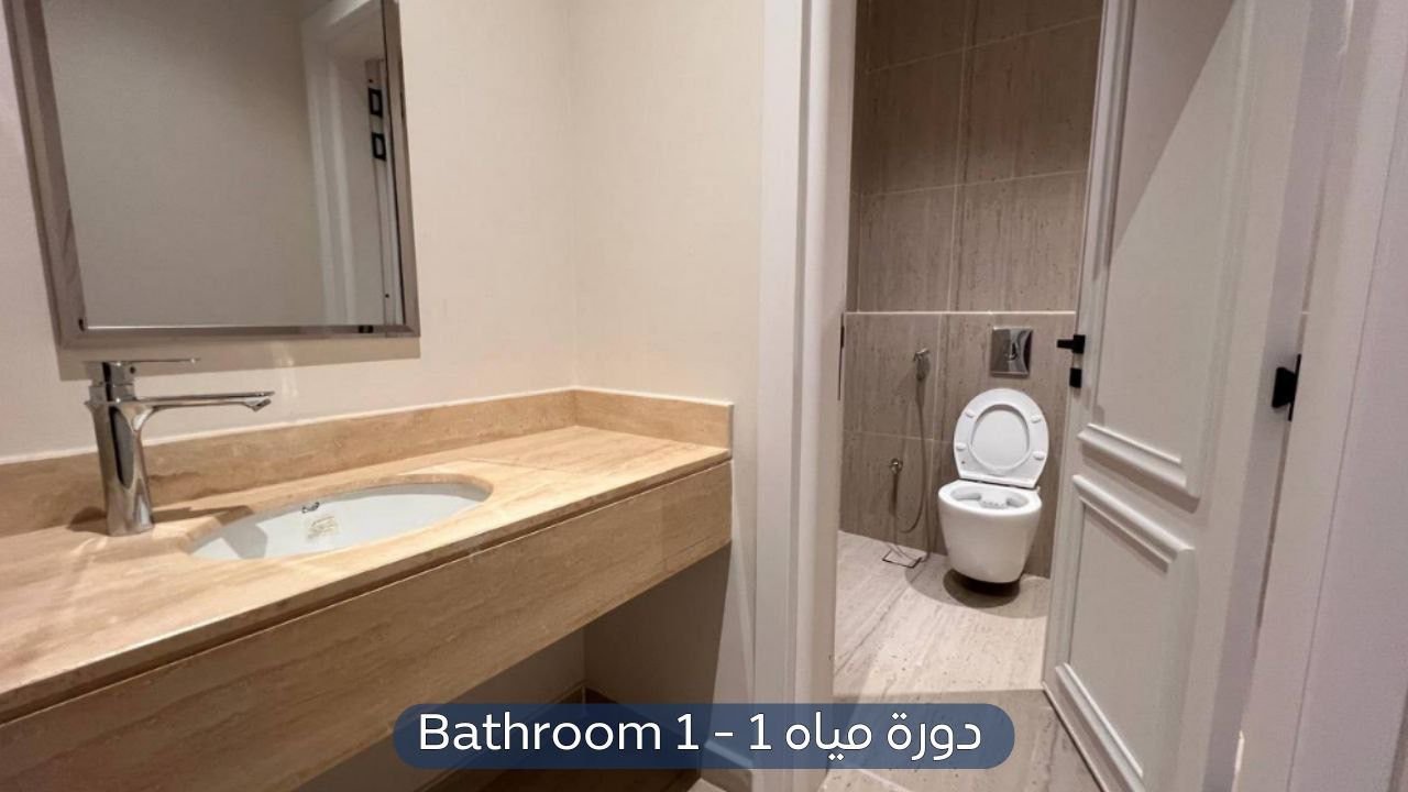 شقة في حي عرقة