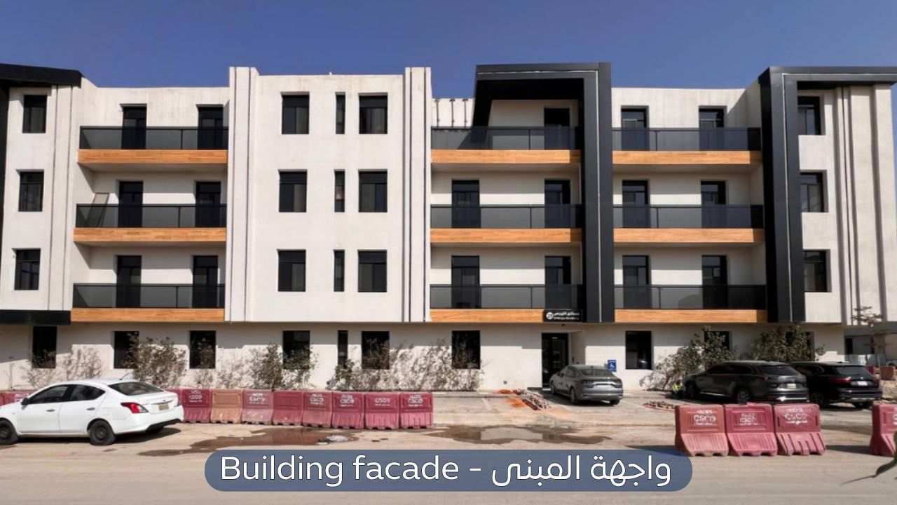 شقة في حي النرجس