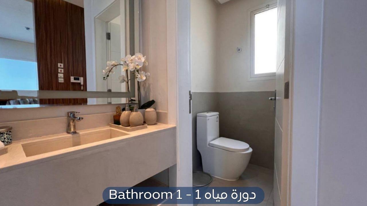 شقة في حي الياسمين