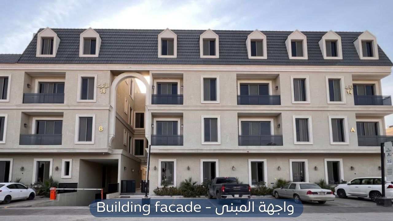 شقة  في حي اليرموك