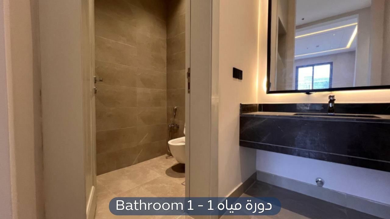 شقة  في حي اليرموك