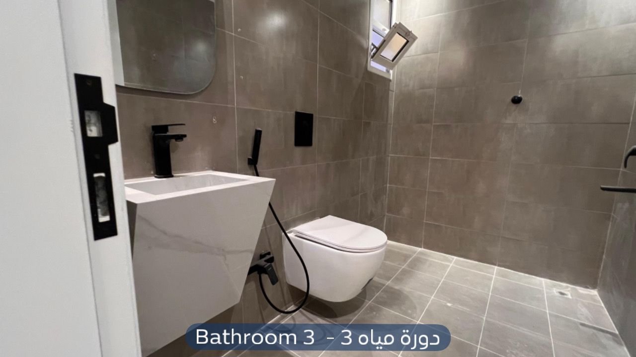 شقة في حي الياسمين