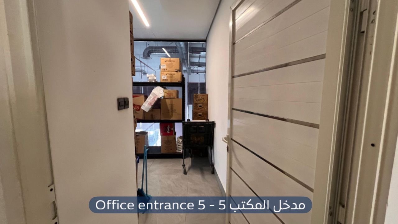 معرض  في حي العارض