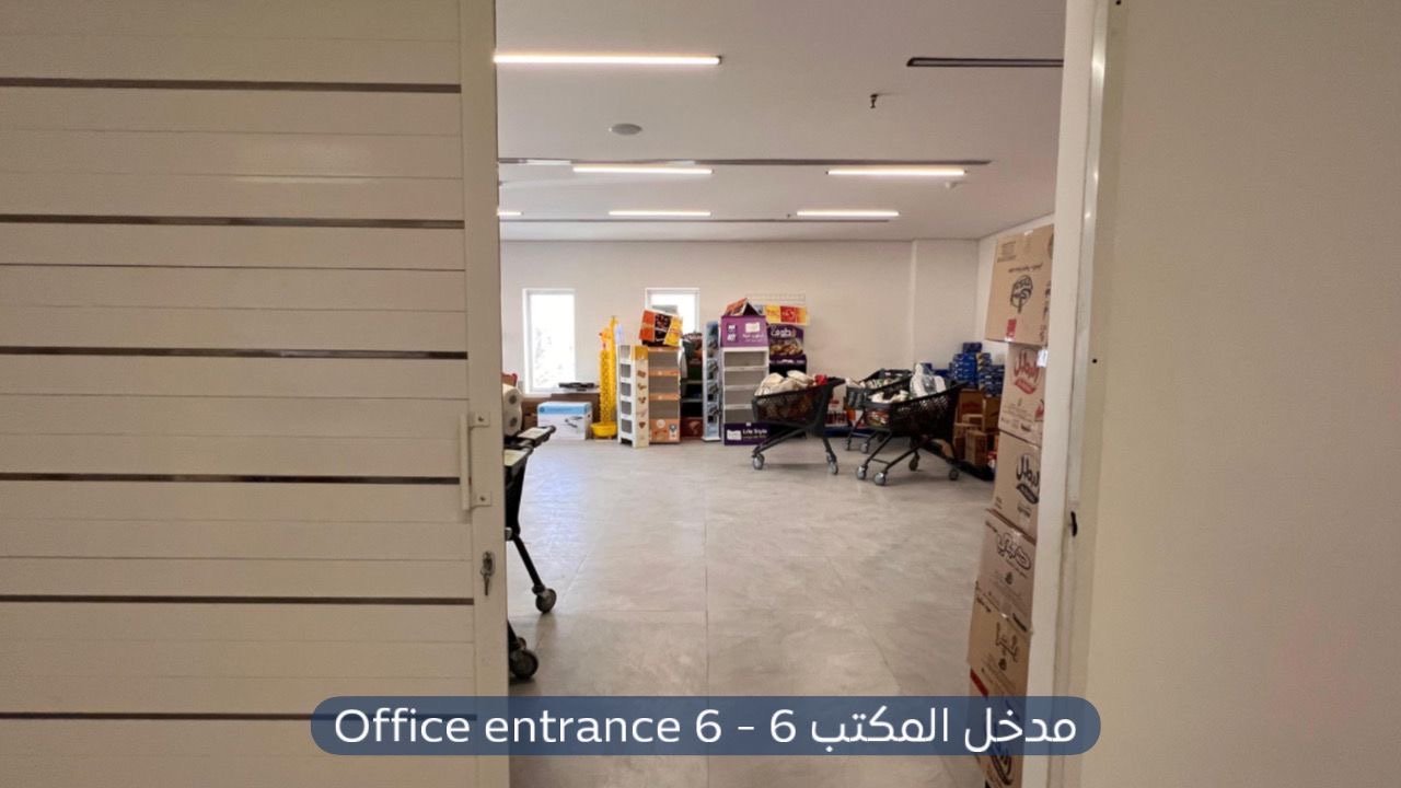 معرض  في حي العارض