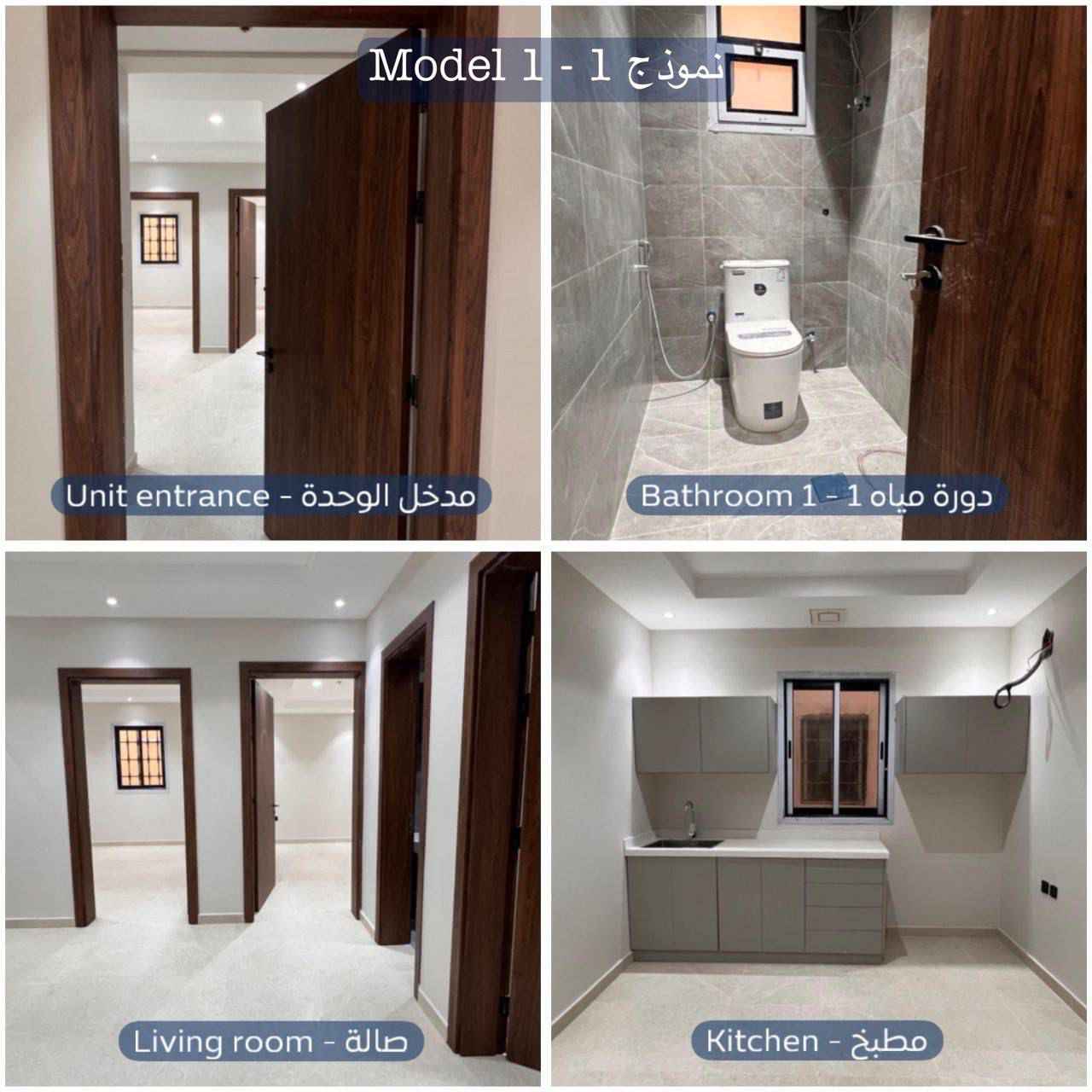 عمارة  في حي الفيصلية
