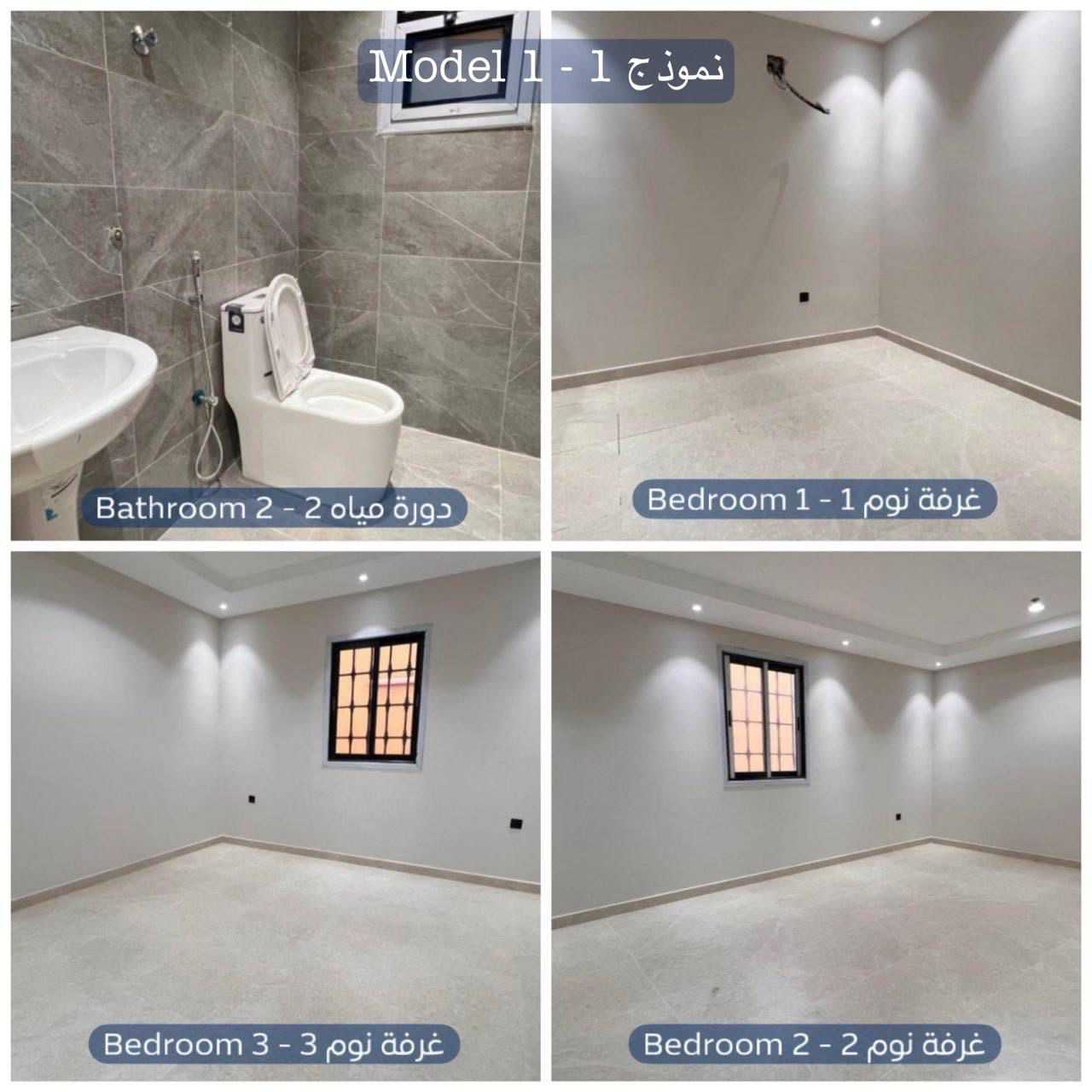عمارة  في حي الفيصلية