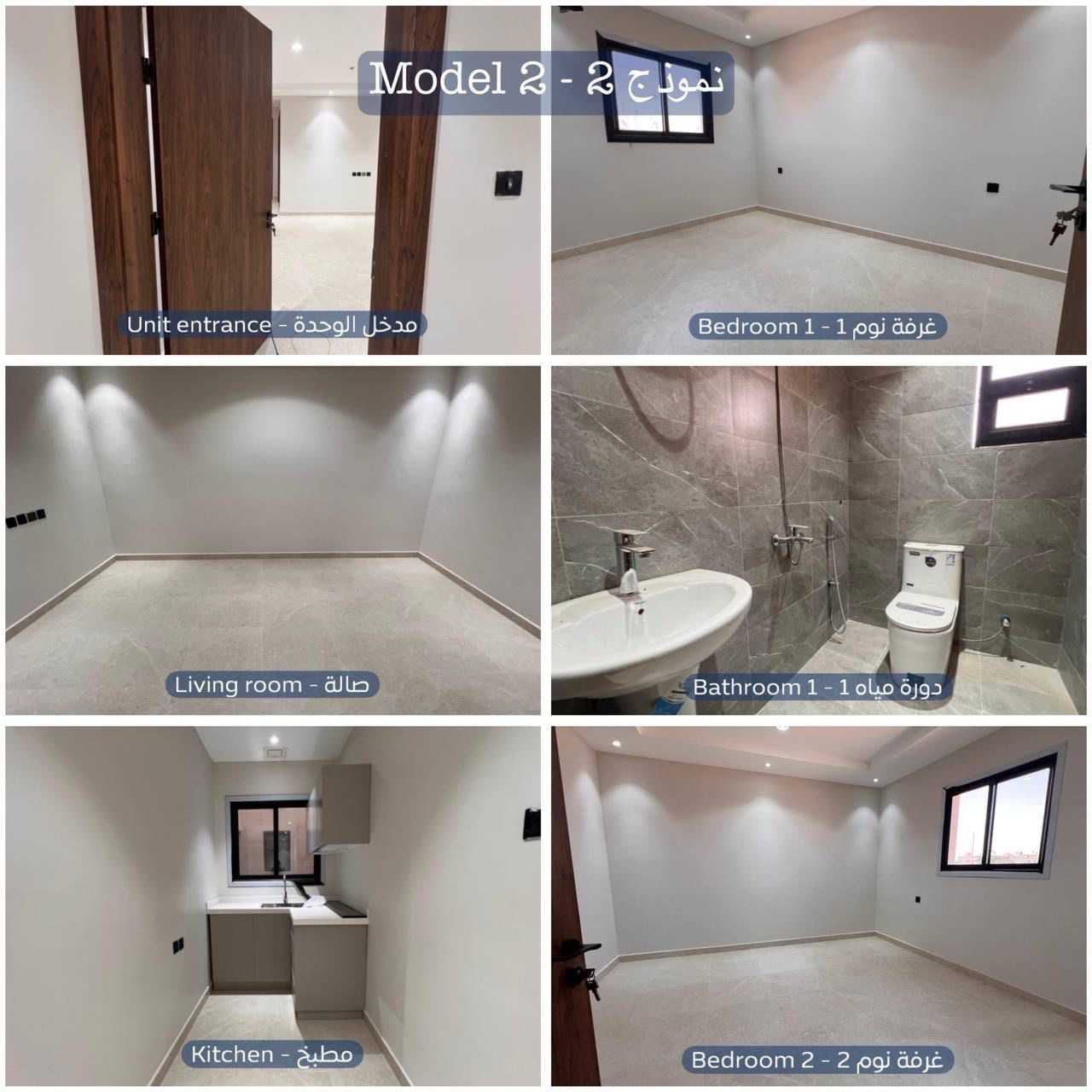 عمارة  في حي الفيصلية