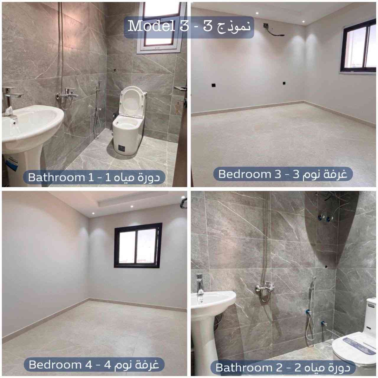 عمارة  في حي الفيصلية