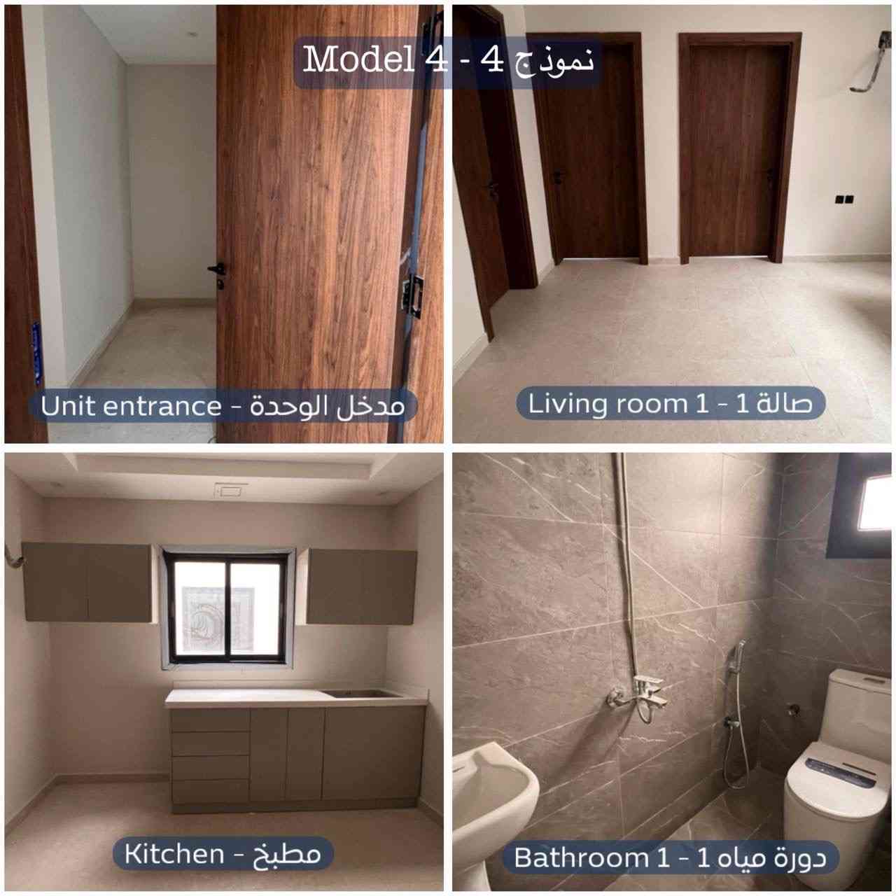 عمارة  في حي الفيصلية