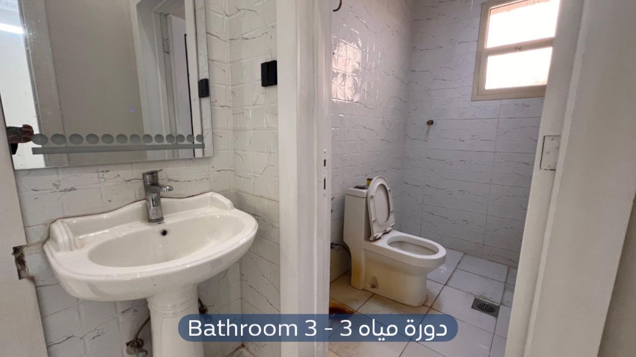 دور  في حي غرناطة