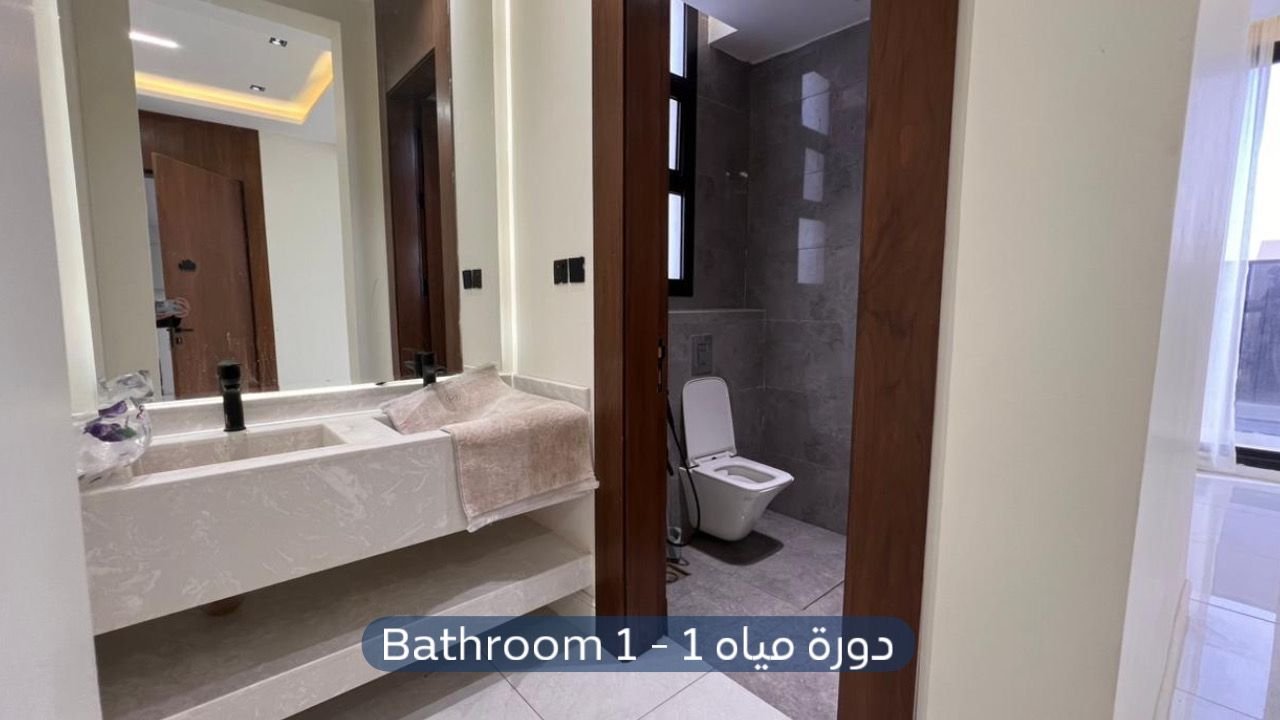 شقة  في حي النرجس