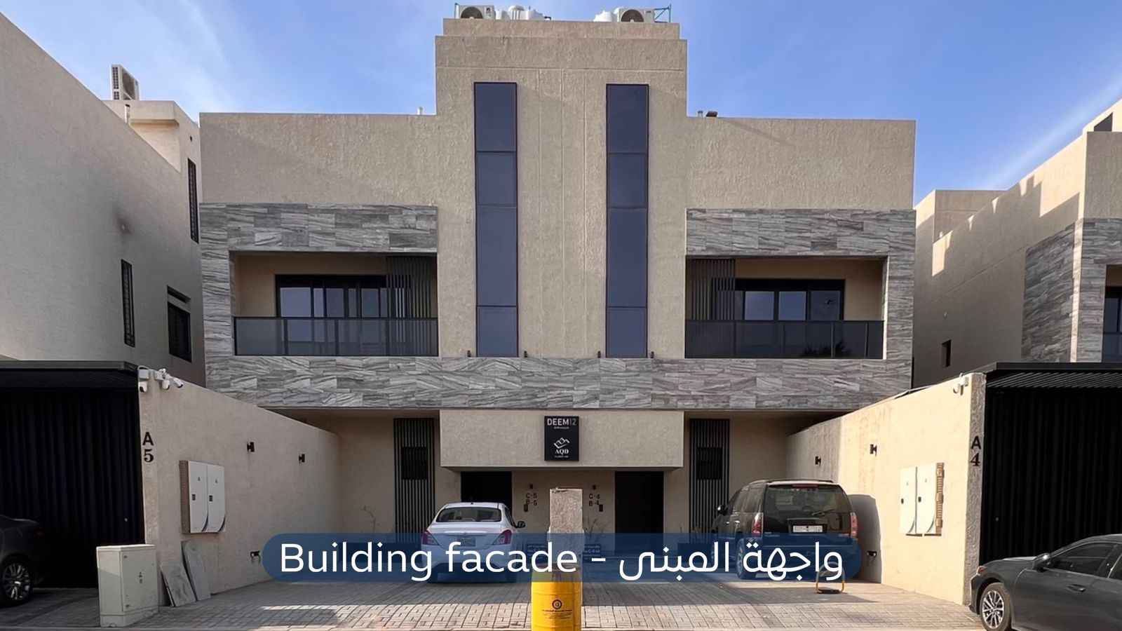 شقة  في حي المونسية