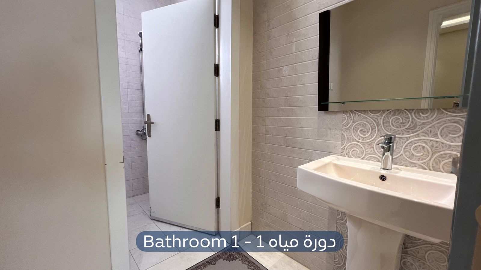 شقة  في حي اشبيلية