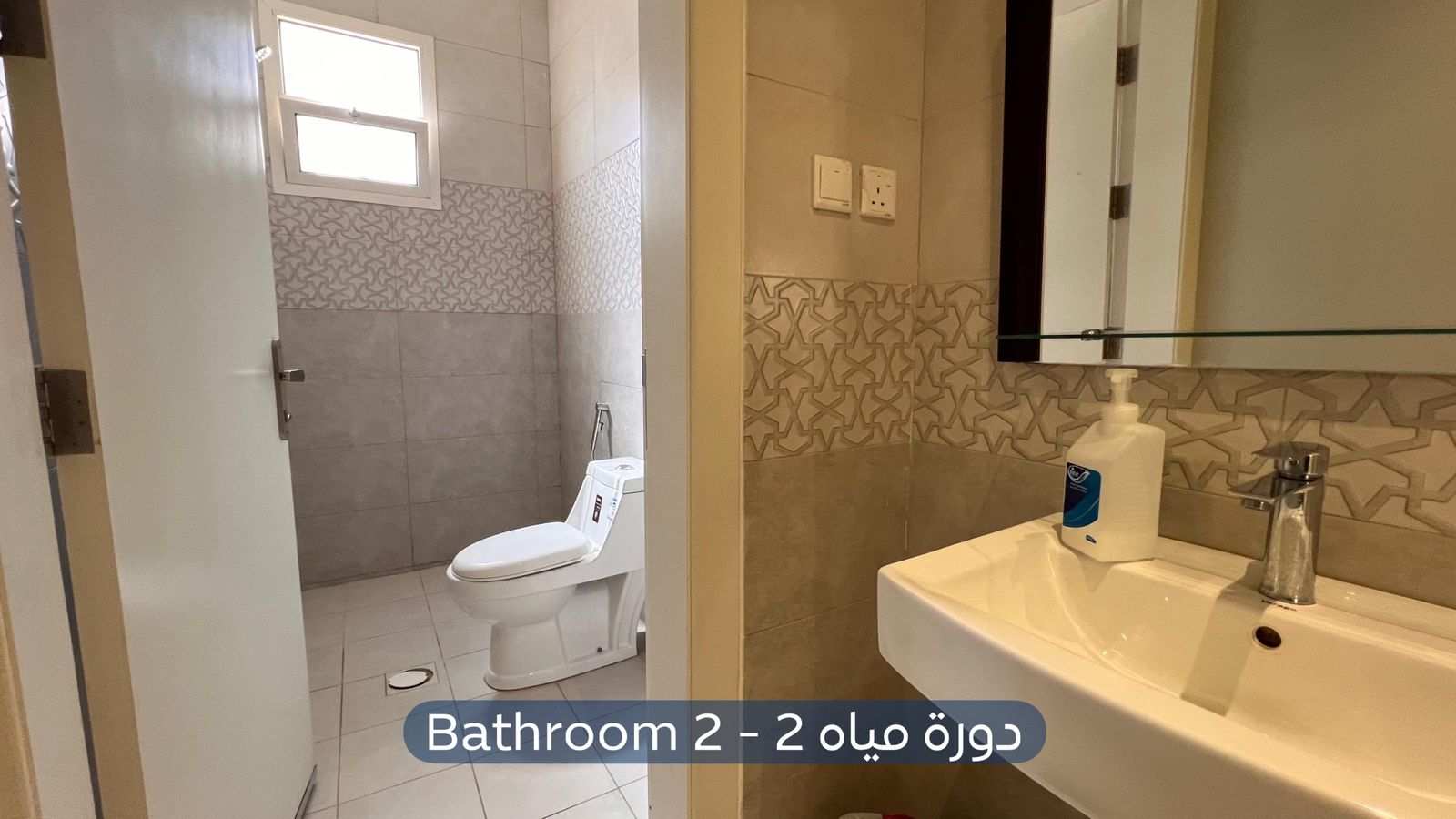 شقة  في حي اشبيلية