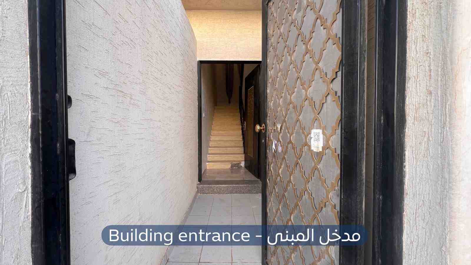 شقة  في حي المهدية