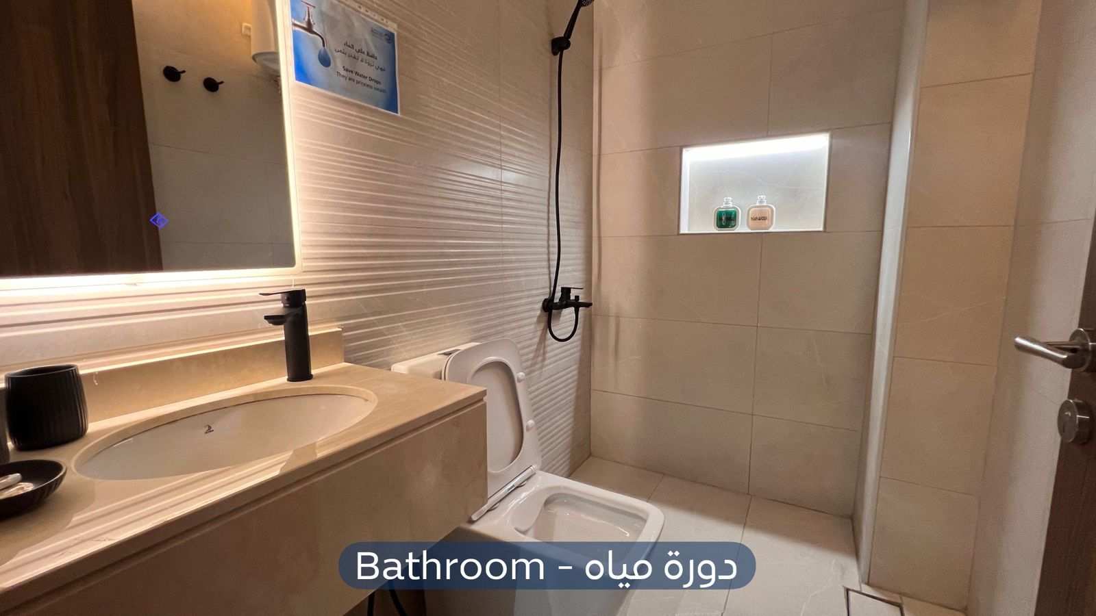 شقة  في حي الازدهار