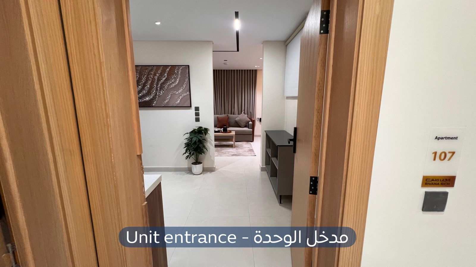 شقة  في حي الازدهار