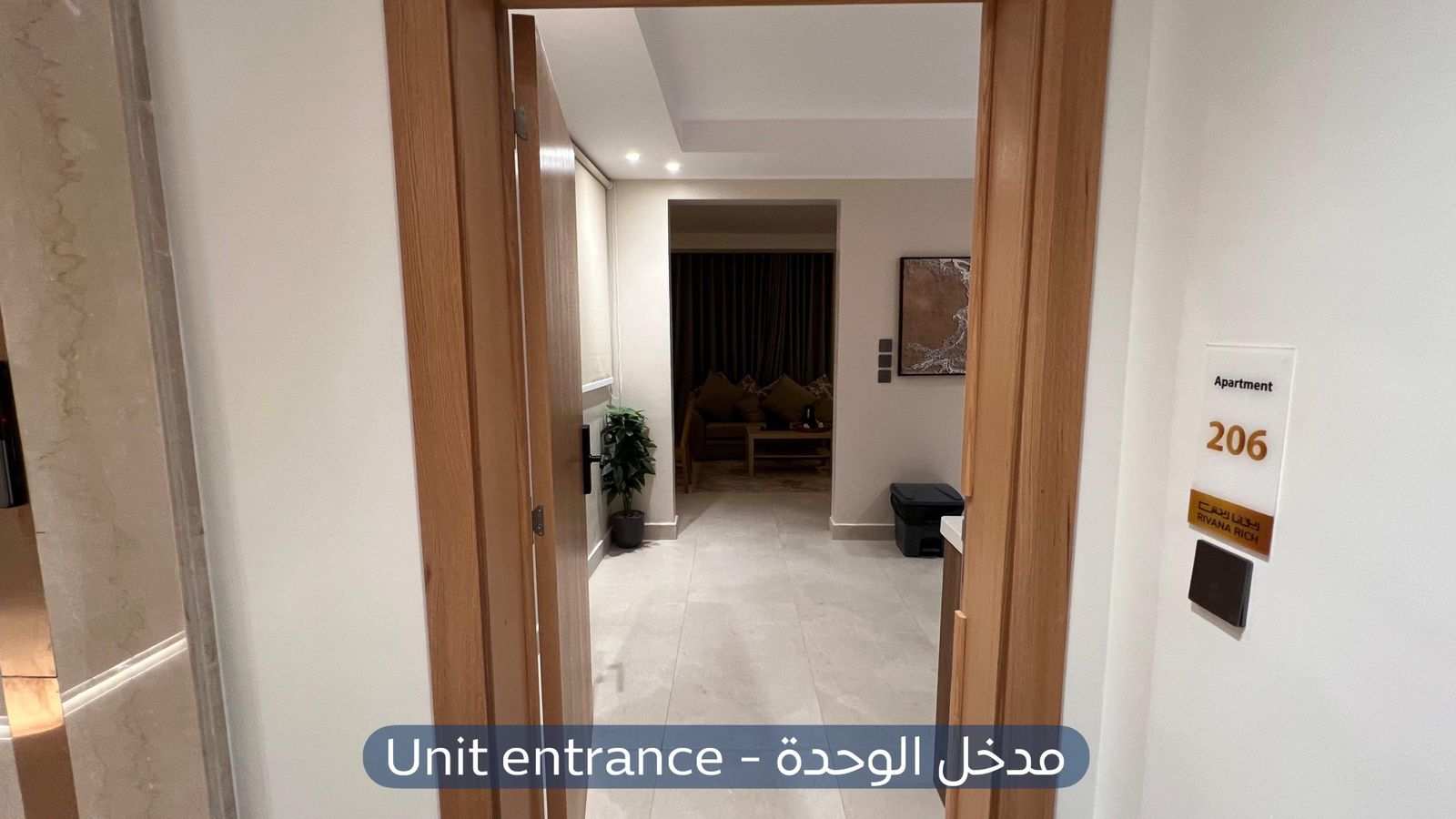 شقة  في حي الازدهار