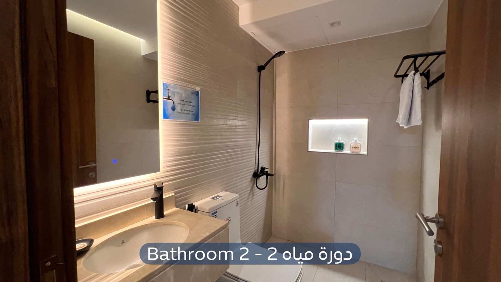 شقة  في حي الازدهار