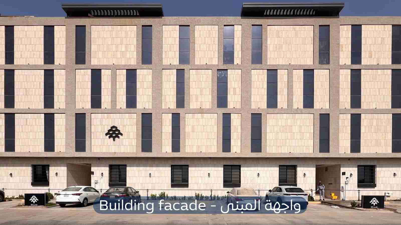 شقة  في حي المونسية