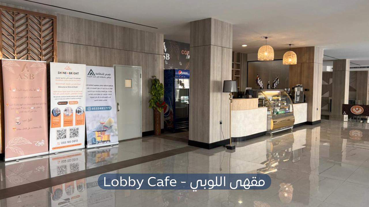 استديو  في حي المربع