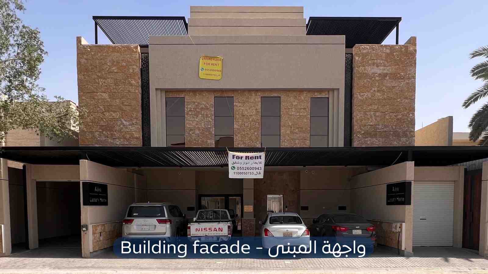 شقة  في حي العليا