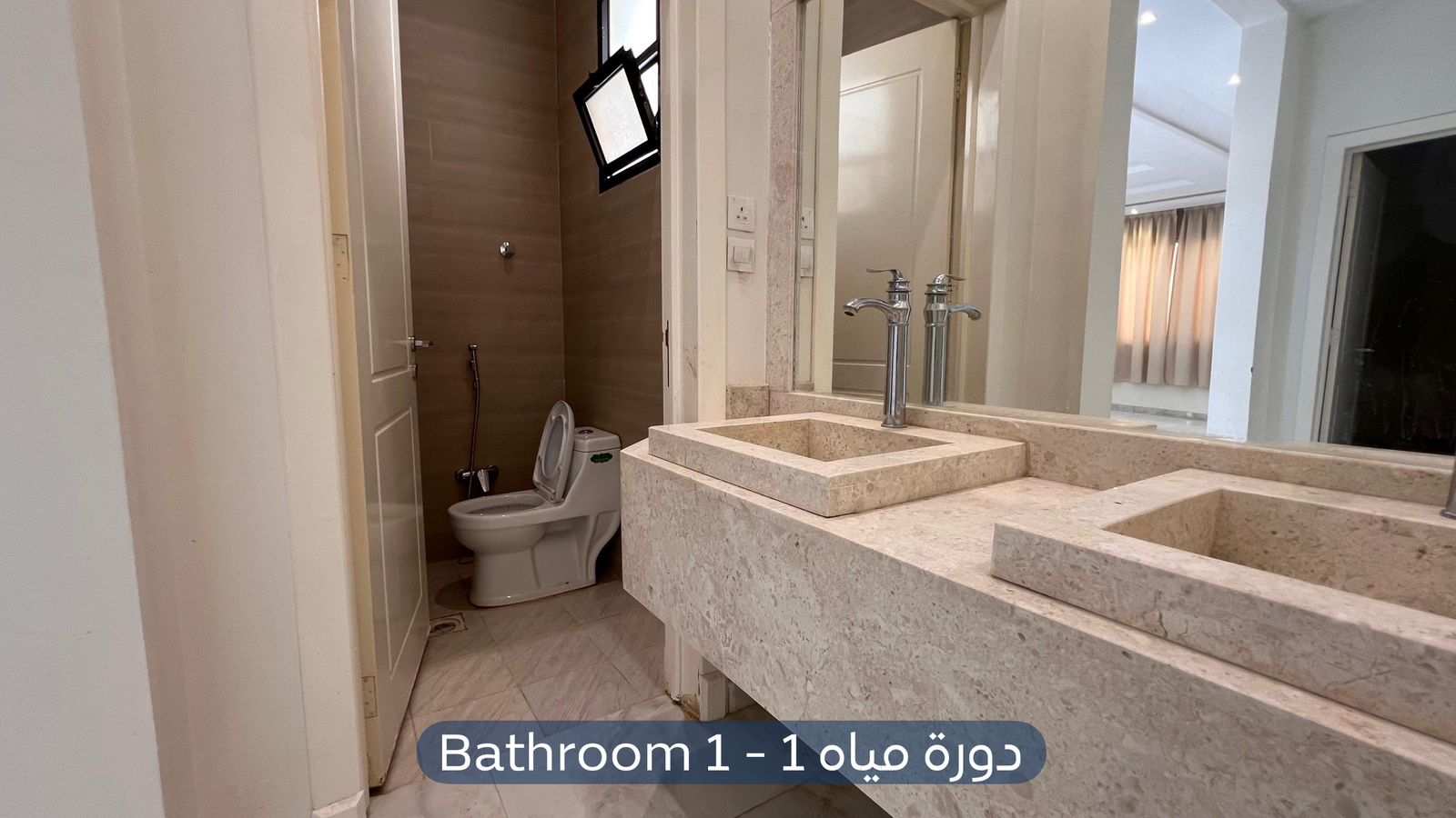 فيلا  في حي اليرموك